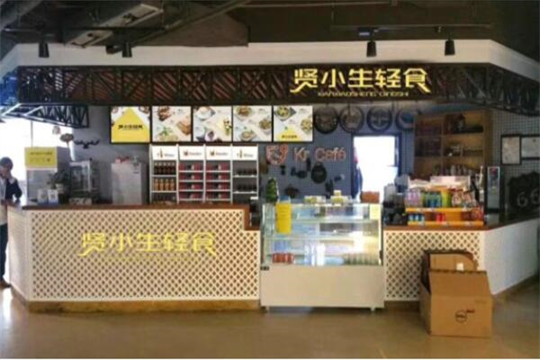 贤小生无人水果店