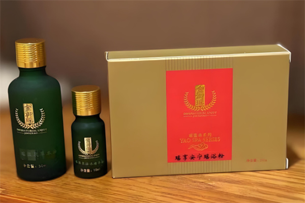 金御瑶药浴