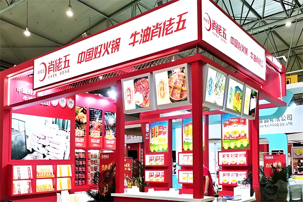 肖佬五火锅底料 肖佬五火锅底料