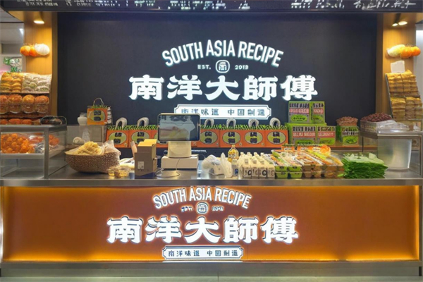 南洋大师傅烘焙
