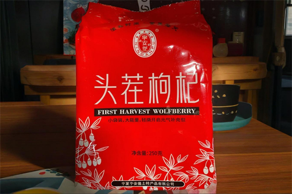 宁安堡土特产
