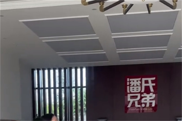 潘氏兄弟休闲食品 潘氏兄弟休闲食品
