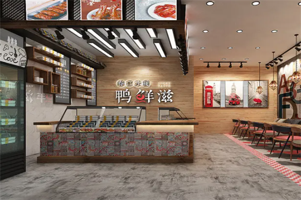 鸭鲜滋
