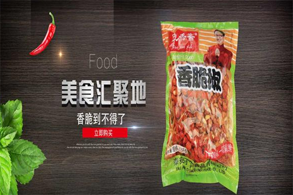 庞香斋休闲食品 庞香斋休闲食品