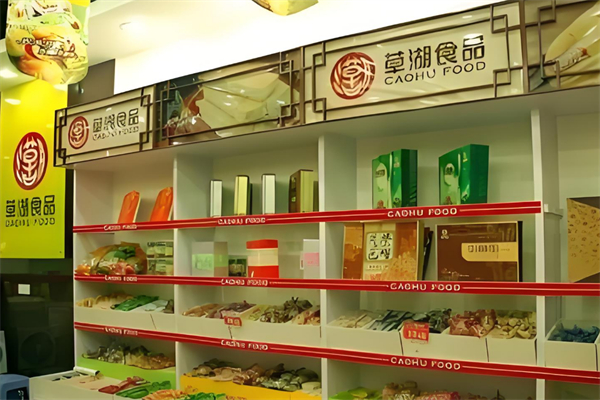 草湖休闲食品
