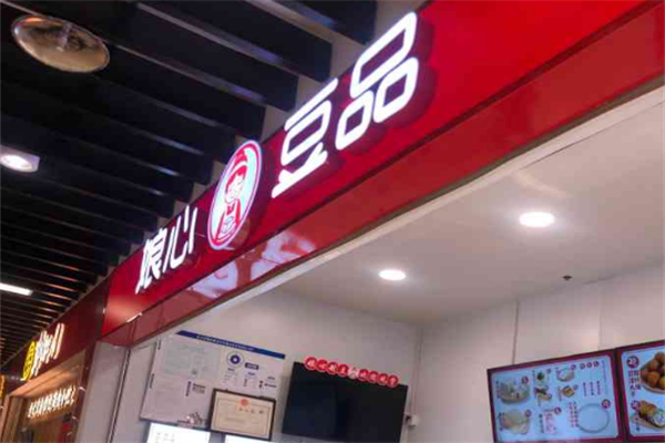 娘心豆品