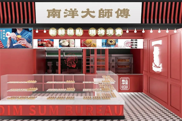 南洋大师傅烘焙