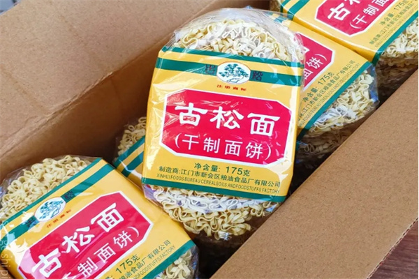 古松食品