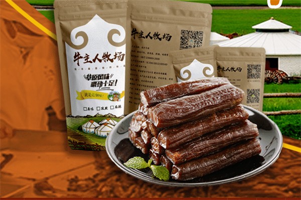 牛主人牧场牛肉干 牛主人牧场牛肉干