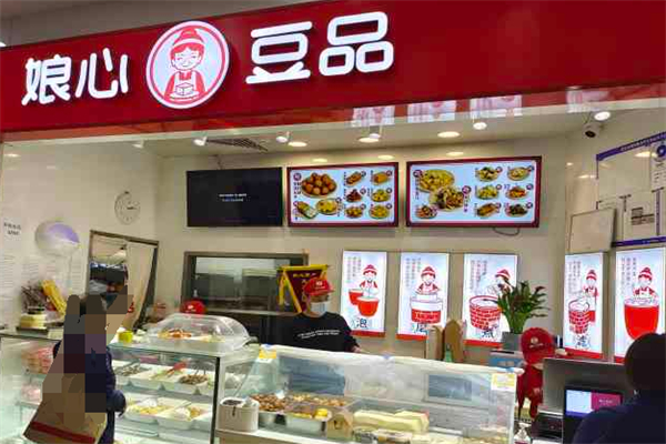 娘心豆品