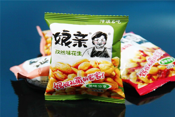 娘亲花生