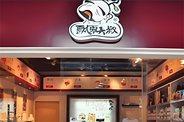 飘零大叔零食