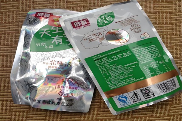 胖哥天生有范槟榔