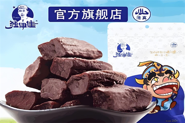 独伊佳牛肉干