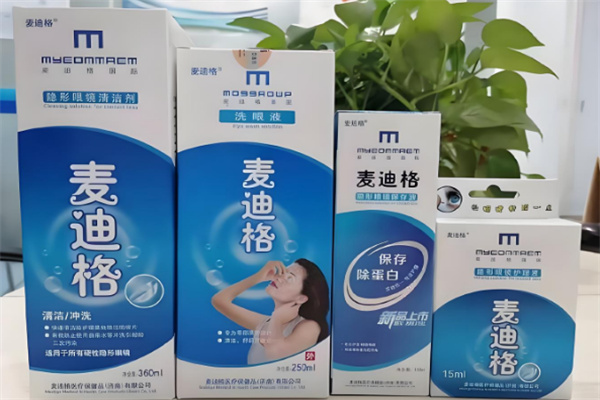 麦迪格保健品