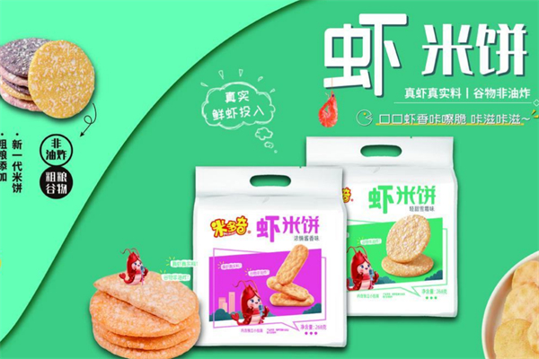 米多奇休闲食品