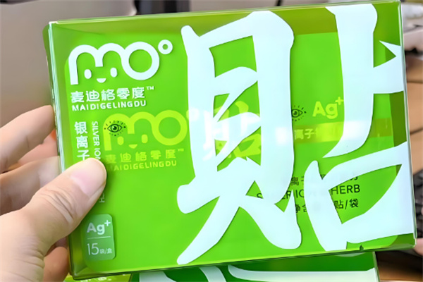 麦迪格保健品