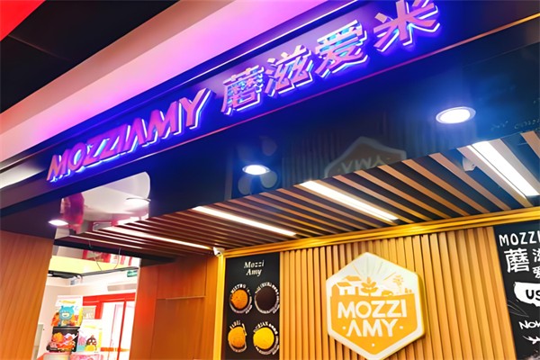 蘑滋爱米爆米花