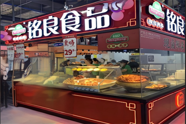 铭良食品