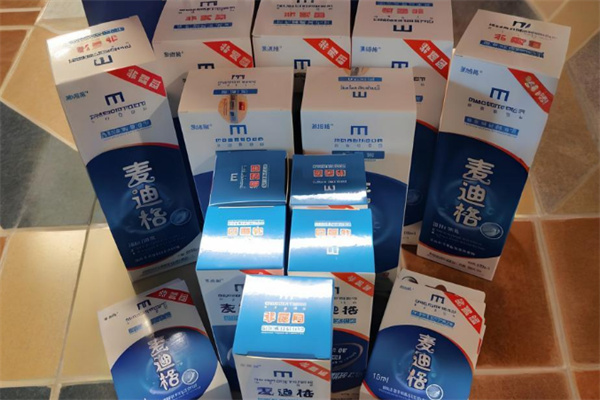 麦迪格保健品