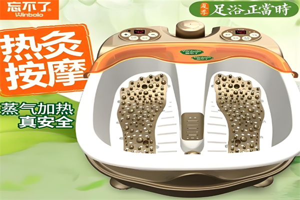 忘不了足浴盆 忘不了足浴盆