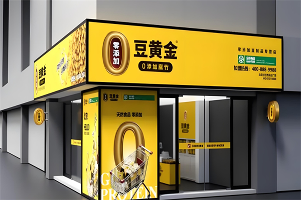 豆黄金食品