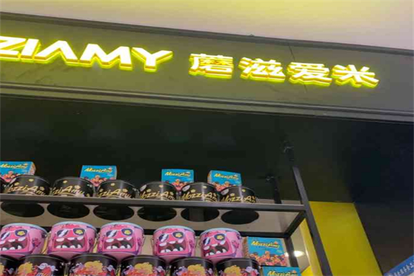 蘑滋爱米爆米花