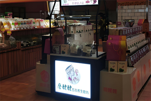 磨姥姥五谷养生磨坊