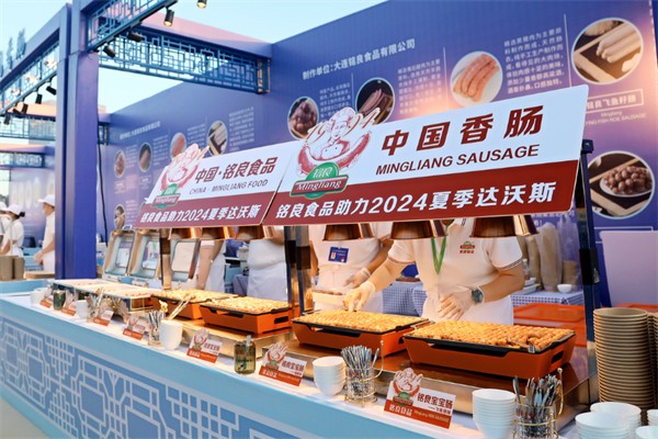 铭良食品