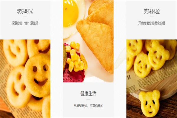 蓝顿旭美食品