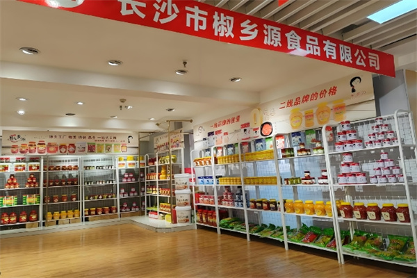 鸡泽县椒乡源