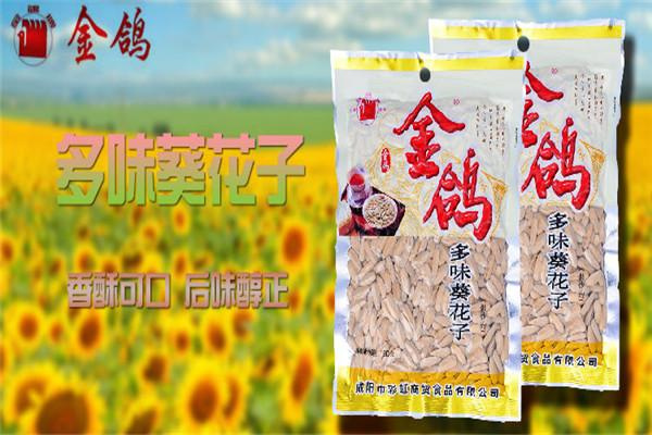 金鸽瓜子 金鸽瓜子