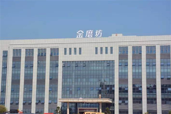 金磨坊休闲食品