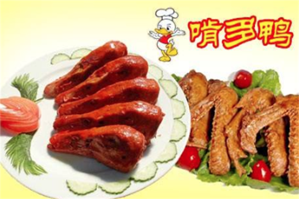 啃多鸭