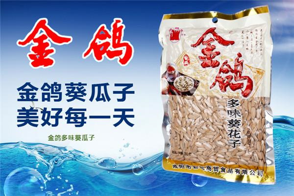 金鸽瓜子 金鸽瓜子