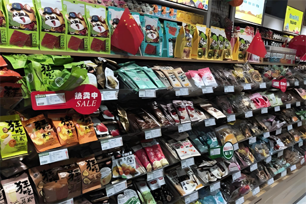 零食大世界