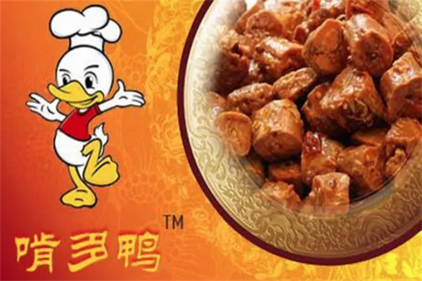 啃多鸭