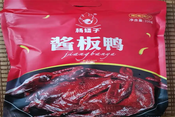杨矮子酱板鸭