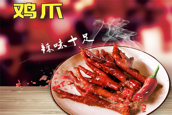 衢州鸭头六鸭堂