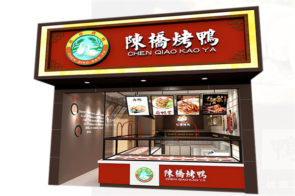 陈桥烤鸭店 陈桥烤鸭店