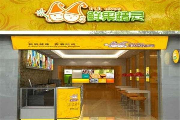 鲜果精灵奶茶店 鲜果精灵奶茶店