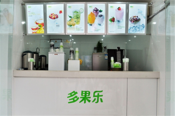 多果乐奶茶 多果乐奶茶