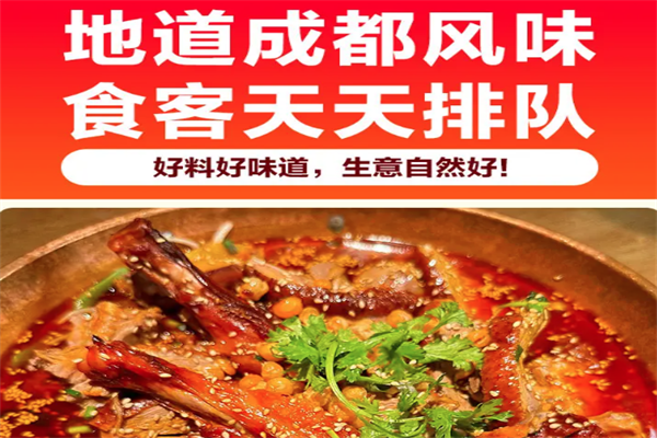 蓉小香老卤冒烤鸭 蓉小香老卤冒烤鸭