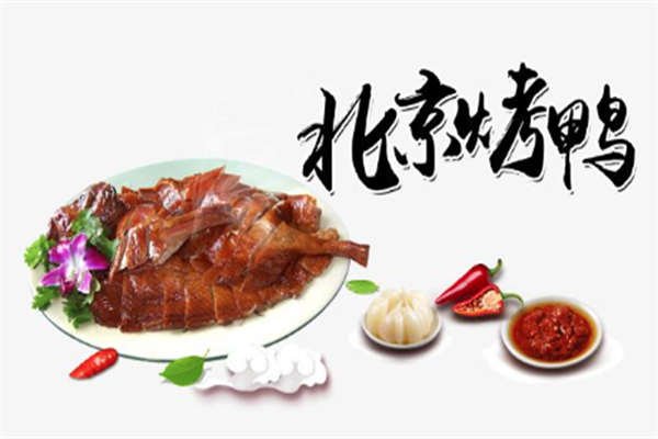 德香苑北京烤鸭
