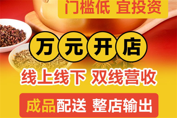 李华泽热卤鸭货
