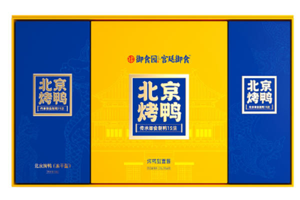 御食园烤鸭