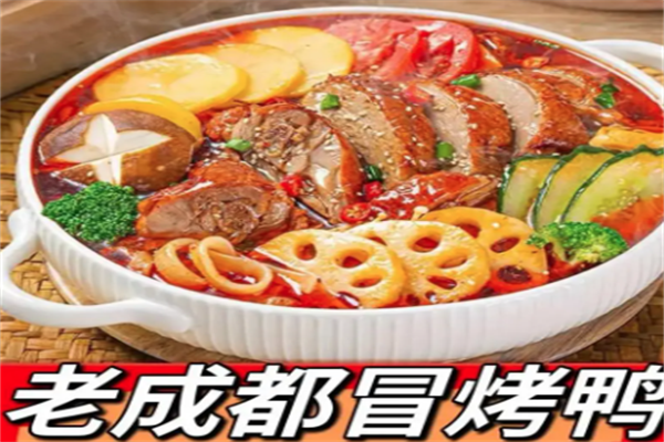 蓉小香老卤冒烤鸭 蓉小香老卤冒烤鸭