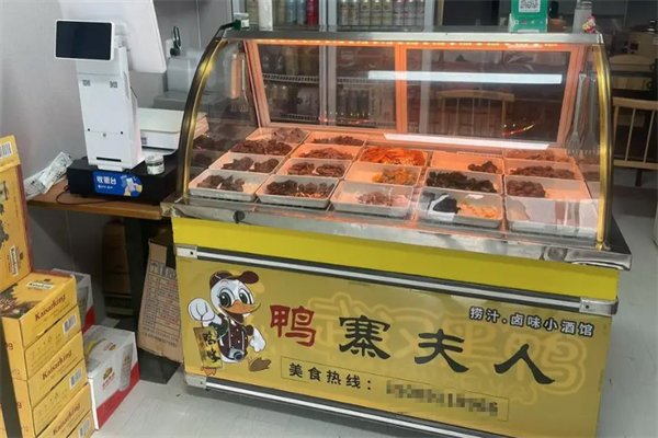 鸭寨夫人