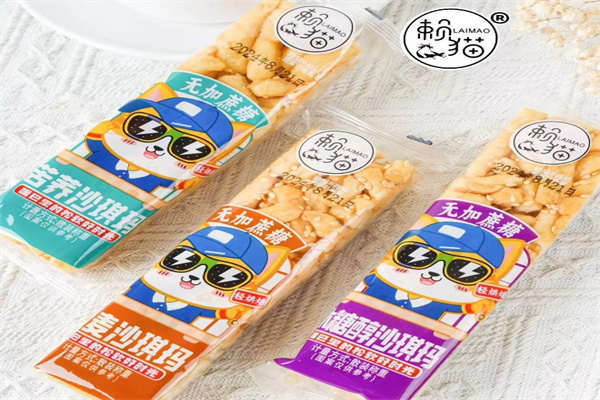 赖猫食品