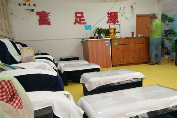 富足源专业修脚房